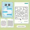 Educational toys for children, maze game books, concentration training exercises, Christmas gifts